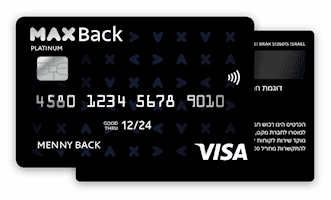 לקבל כסף חזרה על כל קנייה - MAX Back, maxback, max cashback